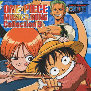 ONE PIECE MUSIC&SONG [ きただにひろし ]