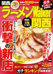 https://thumbnail.image.rakuten.co.jp/@0_mall/book/cabinet/6604/9784048956604.jpg