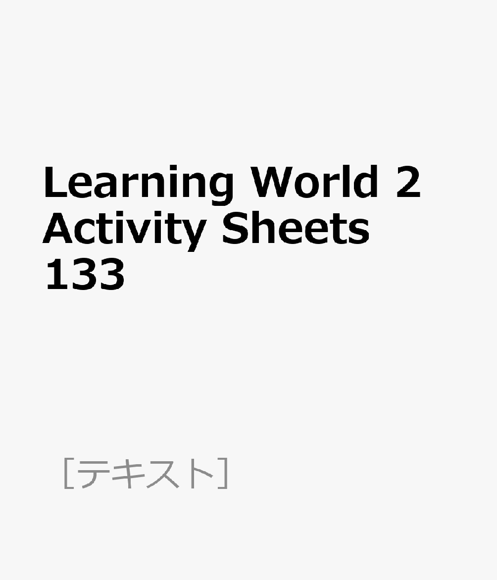 Learning��World��2��Activity��Sheets��133 �ʡΥƥ����ȡϡ�