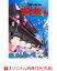 【楽天ブックス限定先着特典】2期からはじめるおそ松さんセット(ポストカード12枚セット)