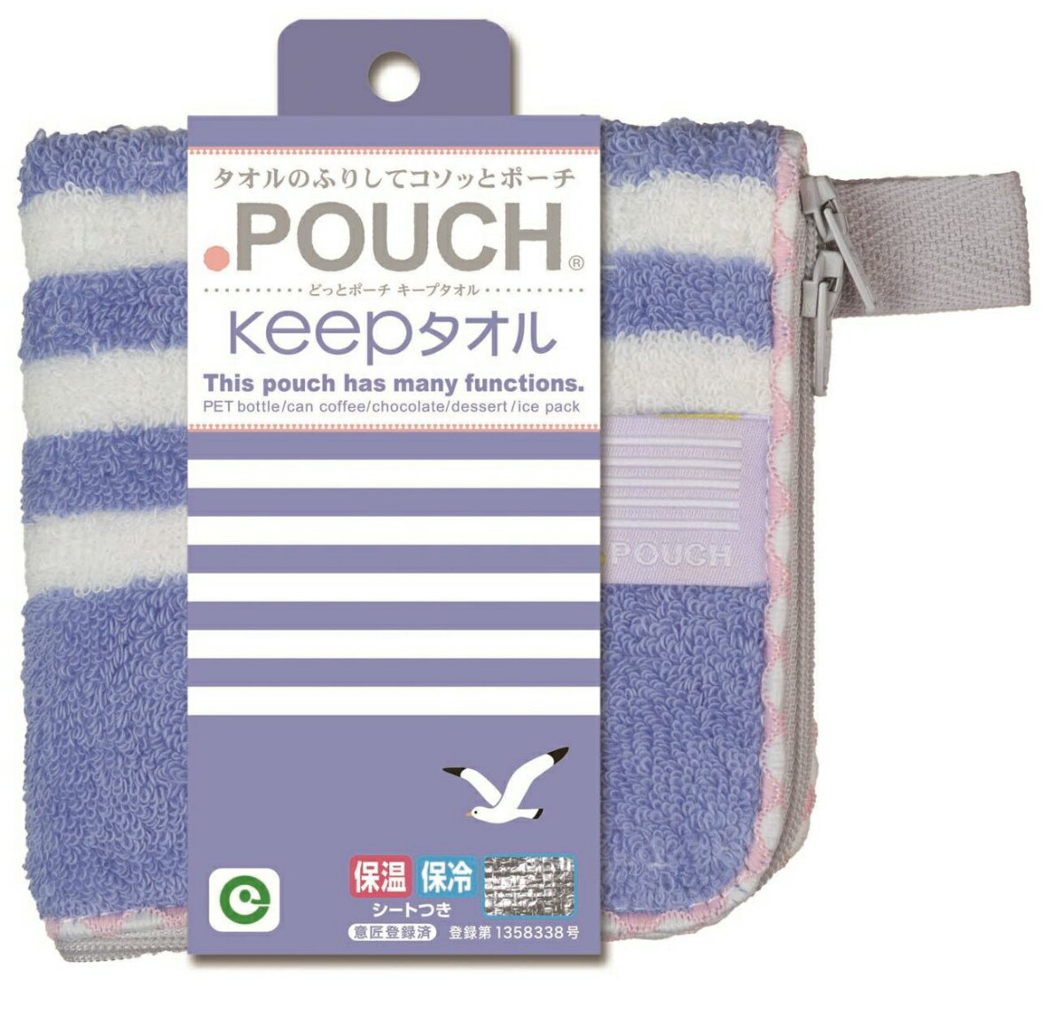 パープルAE／どっとポーチキープ　ボーダー