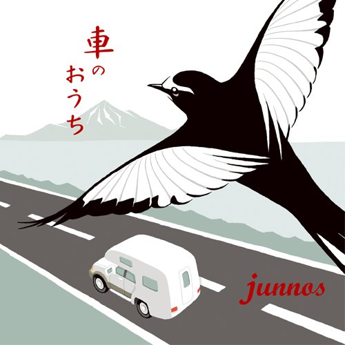 車のおうち