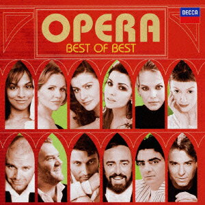 オペラ ベスト・オブ・ベスト（2CD） [ (クラシック) ]