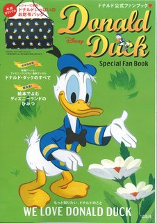 Disney　Donald　Duck　Special　Fan　Book