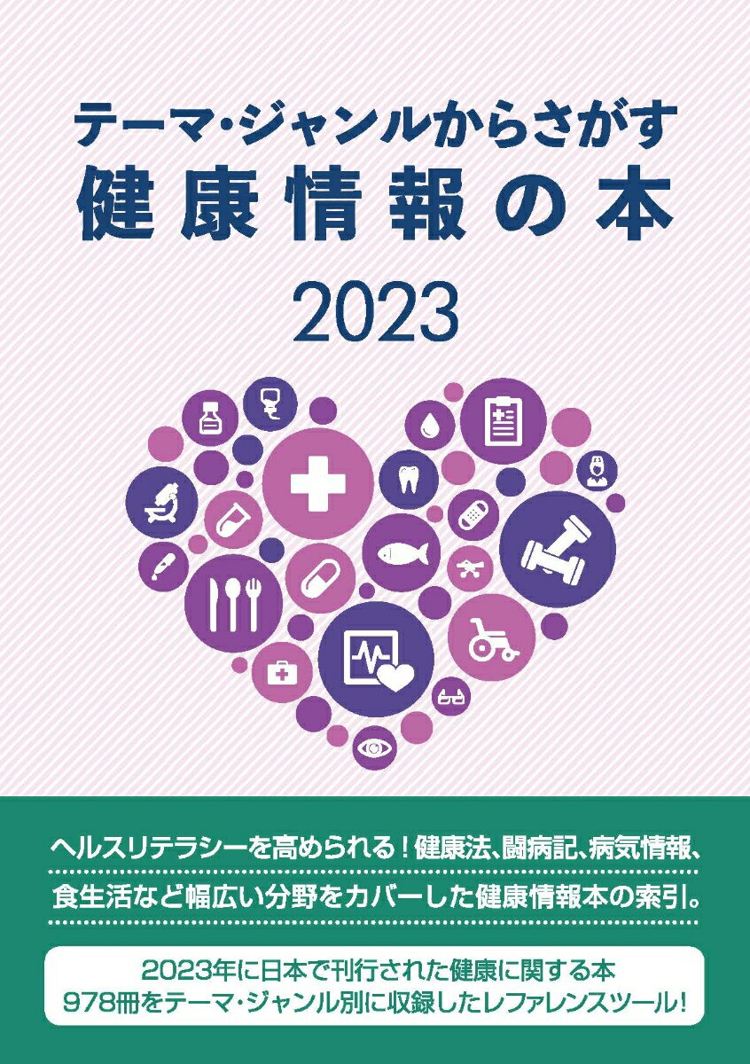 �ơ��ޡ������뤫�餵�����򹯾������2023 [ DB����ѥ� ]