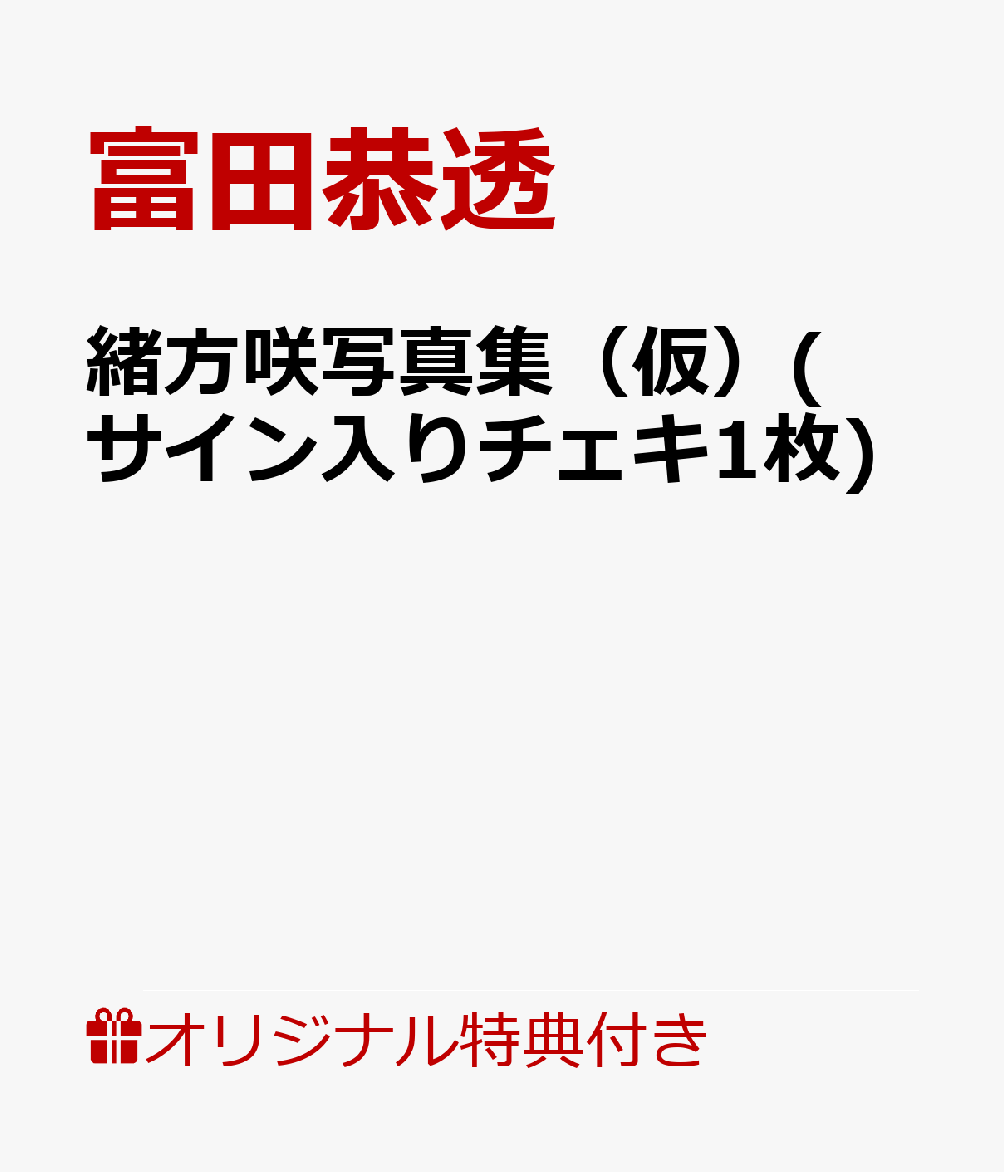 製品画像：5位