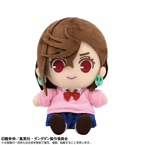 2024年10月TVアニメ放映開始の『ダンダダン』よりChibiぬいぐるみが新登場！お座りできるデザインなので、飾ったり、持ち運びやぬい撮りにもぴったりです♪【サイズ】約H14cm