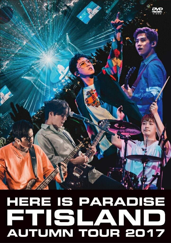 Autumn Tour 2017 -Here is Paradise- FTISLAND