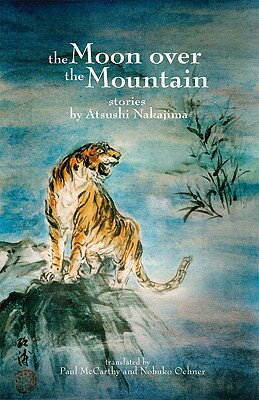 The Moon Over the Mountain and Other Stories MOON OVER THE MOUNTAIN & OTHER [ Atsushi Nakajima ]