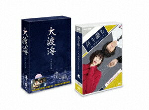 飴色パラドックス　DVD－BOX (本編192分＋特典120分/)[HPBR-2218]【発売日】2023/7/5【DVD】