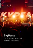 SkyPeace Live at YOKOHAMA ARENA-Get Back The Dreams-(通常盤初回仕様DVD)