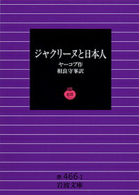 ŷ֥å㤨֥㥯꡼̤ܿ ʴʸ [ 䡼 ]פβǤʤ572ߤˤʤޤ