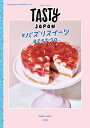 楽天楽天ブックスTasty Japan ＃バズりスイーツBEST50 Tasty Japan Cook Bookシリーズ [ Tasty Japan ]