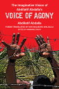 The Imaginative Vision of Abdilatif Abdalla's Voice of Agony IMAGINATIVE VISION OF ABDILATI iAfrican Perspectivesj [ Abdilatif Abdalla ]