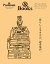 ＆Premium特別編集 暮らしと生き方の、読書案内。