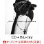 【楽天ブックス限定先着特典】FUTURE (CD＋Blu-ray) (オリジナルB2ポスター付き)
