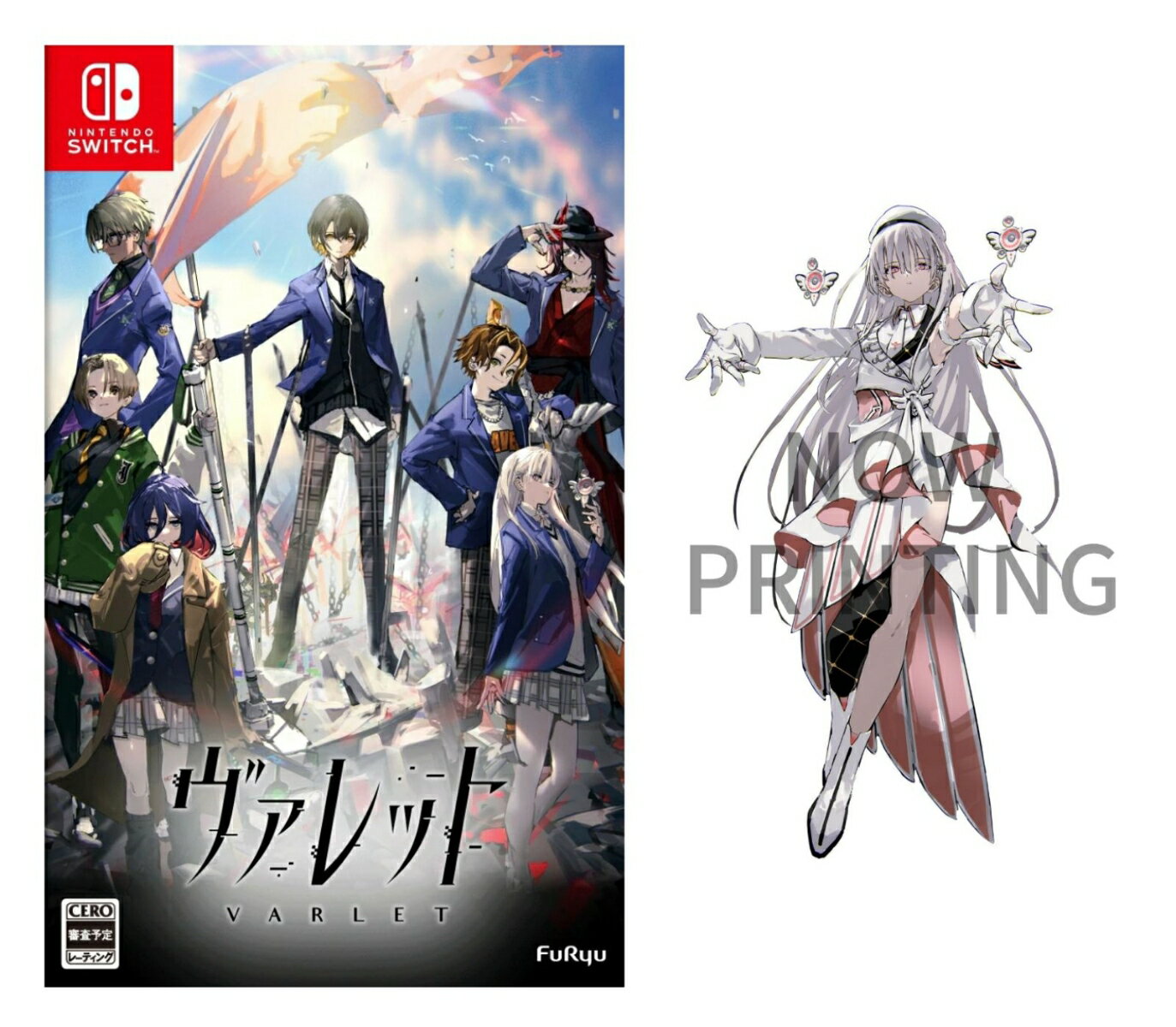 【楽天ブックス限定特典+特典】ヴァレット/VARLET Switch版(有坂或花 アクリルキーホルダー(10cm)+【予約外付特典】スペシャルミニアルバムCD)