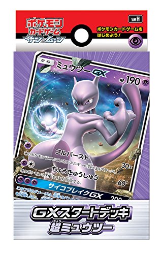 ポケモンカードゲーム GXスタートデッキ 〈超ミュウツー〉