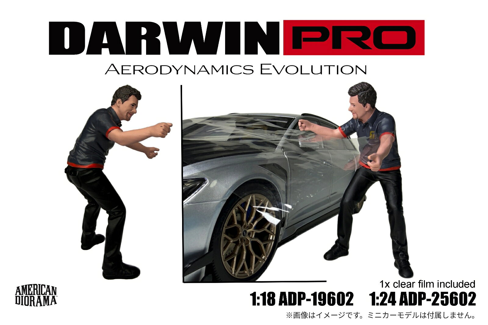 アメリカンジオラマ 1/24 DarwinPro x Teckwrap Figure - 2 【ADP-25602】 (ミニカー)