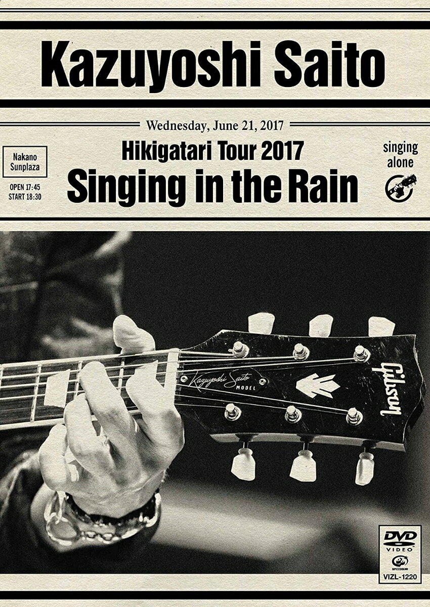 25周年イヤー皮切りとなる2012年以来5年ぶりの弾き語りツアー東京公演を収録。

■2018年8月に向けて25周年イヤー皮切りとなる商品。

■2012年に行った弾き語りツアー以来5年ぶりとなる21箇所23公演中野サンプラザ公演を映像化！
（弾き語り商品は2010年3月に大阪城弾き語りをリリースして以来7年半ぶり）

■『歩いて帰ろう』『歌うたいのバラッド』『やさしくなりたい』『ずっと好きだった』等ヒット曲満載のセットリストに加え、
『遺伝』『行き先は未来』『はるかぜ』等2017年のドラマ主題歌、映画主題歌、CMで話題となった最新シングル曲を収録。

＜収録内容＞
01. 雨に歌えばのテーマ
02. やさしくなりたい
03. Are you ready?
04. 歩いて帰ろう
05. メトロに乗って
06. それから
07. かすみ草
08. 新宿ララバイ
09. 夢の果てまで
10. 遺伝
11. はるかぜ
12. 映画監督
13. 歌うたいのバラッド
14. いたいけな秋
15. 傷口
16. カーラジオ
17. ベリー ベリー ストロング〜アイネクライネ〜
18. I Love Me
19. 行き先は未来
ENCORE
20. ずっと好きだった
21. 空に星が綺麗
22. やわらかな日
23. ギター
※収録内容は変更となる場合がございます。