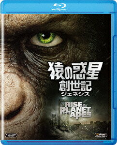 猿の惑星:創世記(ジェネシス)【Blu-ray】 [ ジェームズ・フランコ ]