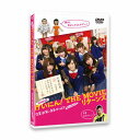 NMB48 山本彩 渡辺美優紀 内田秀実【VDCP_829】BKSCPN_【ss_sale12】 エヌエムビーフォーティエイト ゲイニン ザ ムービー リターンズ ソツギョウ オワライセイシュンガールズ アラタナルタビダチ エヌエムビーフォーティエイト ヤマモトサヤカ ワタナベミユキ 発売日：2015年01月16日 予約締切日：2015年01月12日 laugh out loud records 【映像特典】 予告編／スポット VPBTー15661 JAN：4988021156615 AKB48の最新作から関連作までをチェック♪ 16:9LB カラー 日本語(オリジナル言語) ドルビーデジタルステレオ(オリジナル音声方式) 日本 NMB48 GEININ! THE MOVIE RETURNS SOTSUGYOU!OWARAI SEISHUN GIRLS!! ARATANARU TABIDACHI DVD 邦画 ドラマ お笑い・バラエティ バラエティ