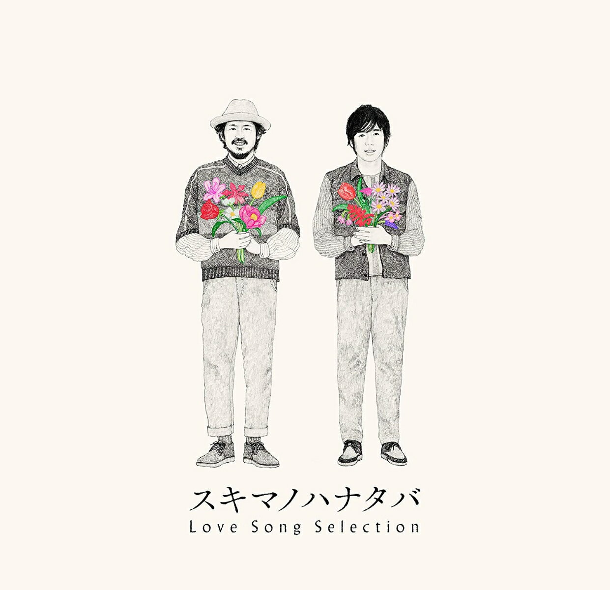 スキマノハナタバ ～Love Song Selection～ (初回限定盤 CD＋DVD) [ スキマスイッチ ]