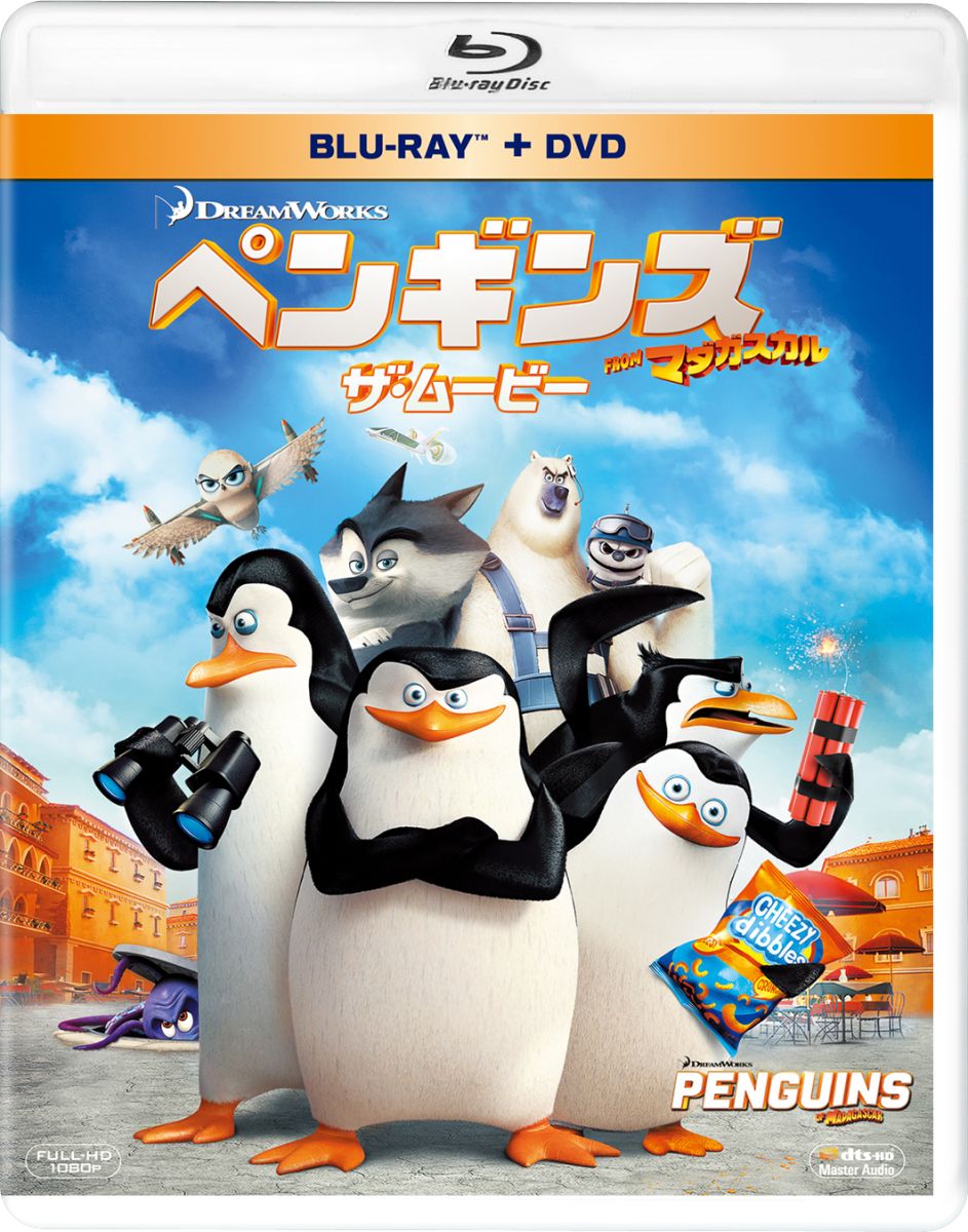 ペンギンズ FROM マダガスカル ザ・ムービー ブルーレイ＆DVD＜2枚組＞【Blu-ray】