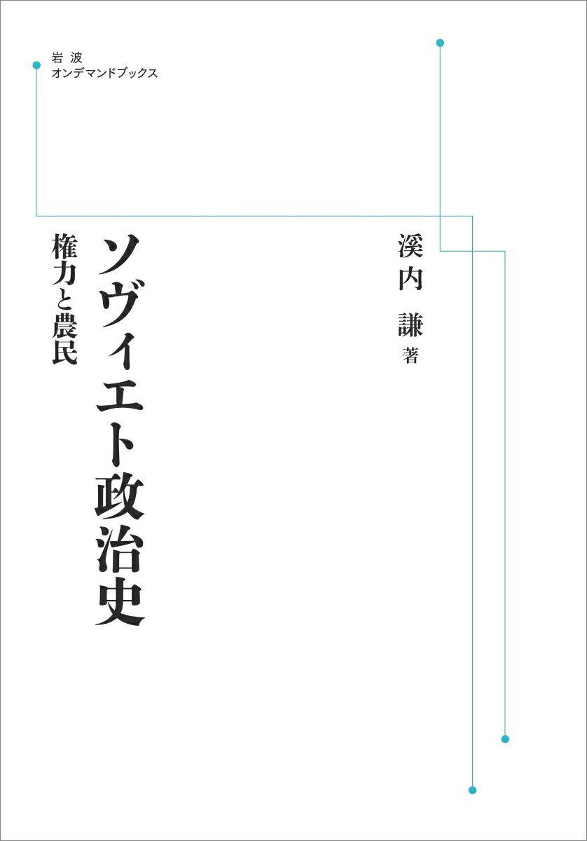 ���������������� ���Ϥ���̱ �ʴ��ȥ���ǥޥ�ɥ֥å����� [ ���� �� ]