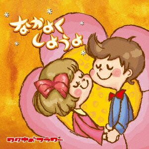 ʤ褯褦 [ 勵ʥ٥ե ]