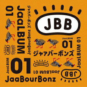 JaaLBUM 01 [ ジャアバーボンズ ]