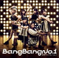 Bang Bang No.1 (初回限定盤 CD＋DVD)