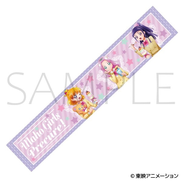 魔法つかいプリキュア！　タオル