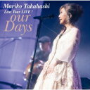 Last Tour LIVE our Days 高橋真梨子