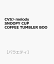 CVS＞melody SNOOPY CUP COFFEE TUMBLER BOO