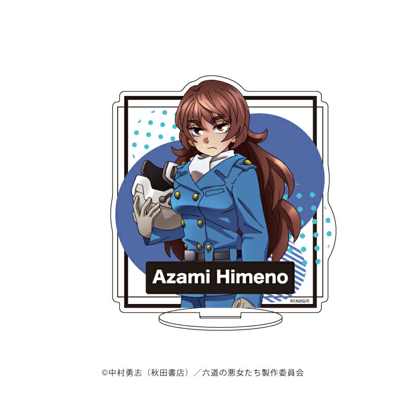 キャラアクリルフィギュア「六道の悪女たち」04/姫野莇美【グッズ】