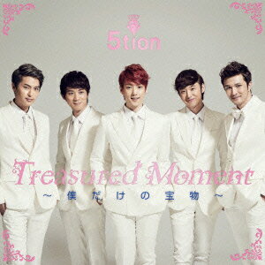 Treasured Moment 〜僕だけの宝物〜