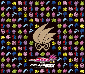 仮面ライダーエグゼイド超全集 特別版 ハイパームテキBOX [ 間宮 尚彦 ]