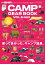 GO OUT CAMP GEAR BOOK mini（Vol．5）