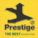 Prestige THE BEST サックス・ジャイアンツ [ (V.A.) ]