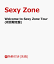 ֡ŵWelcome to Sexy Zone Tour()(ݥB3դ) [ Sexy Zone ]פ򸫤