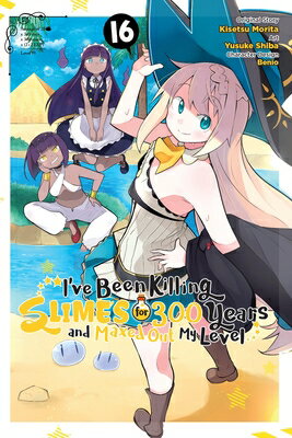 I've Been Killing Slimes for 300 Years and Maxed Out My Level, Vol. 16 (Manga): Volume 16