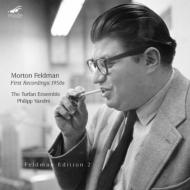 【輸入盤】First Recordings 1950's: Vandre(P, Director) Tufan Ensemble