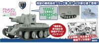 『ガールズ&パンツァー 最終章』 1/72 BT-42突撃砲 継続高校 雪原での激闘です！ 【GP72-44】 (プラスチックモデルキット)