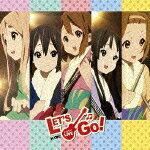 けいおん! ライブイベント LET'S GO! LIVE CD!