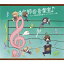 ڼ˥ֵưϿץ饽ȥ齸( CD+DVD) [ (˥᡼) ]