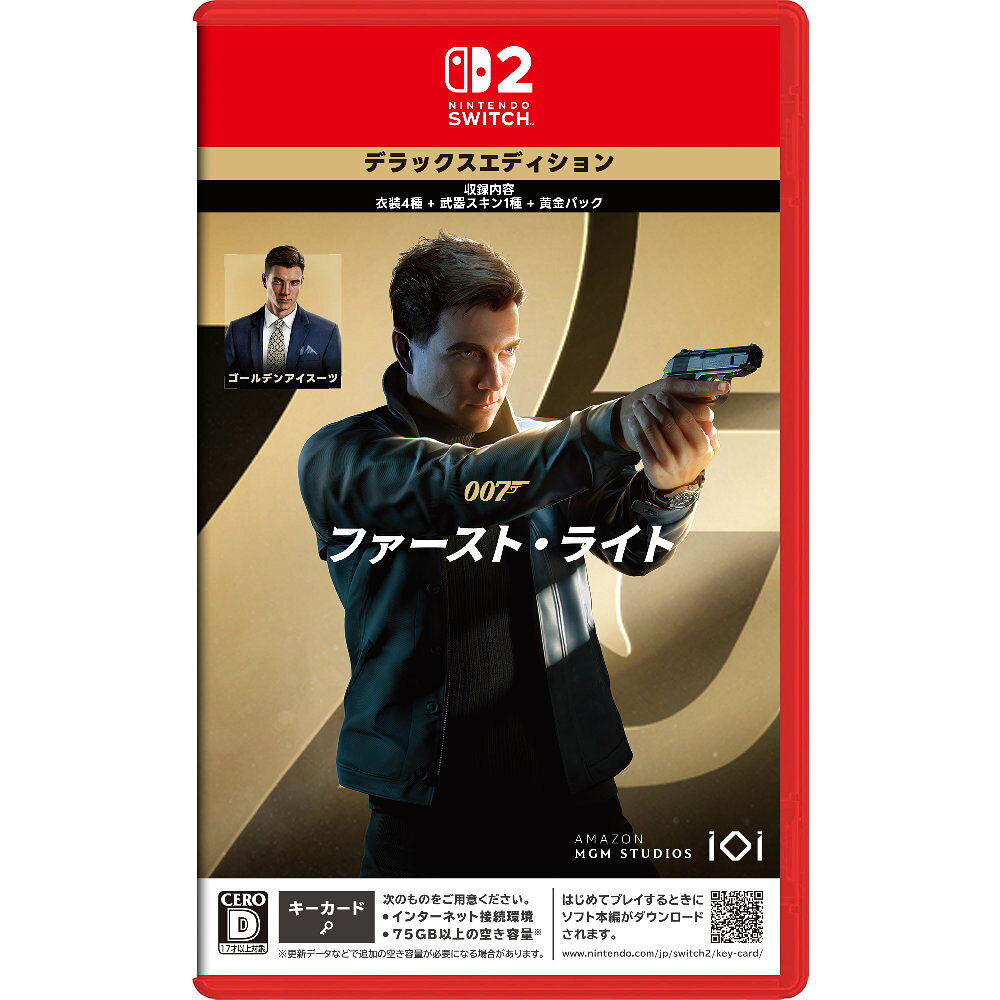 ナンバーを勝ち取れ

IO Interactiveが贈る究極のスパイアクションアドベンチャーがPS5/Switch2に登場。MI6の訓練生として、若く聡明だが時に向こう見ずすぎる男ジェームズ・ボンドを操り、世界最高のスパイ誕生のストーリーを目撃せよ。

● 007への道
完全新作として描かれるジェームズ・ボンド誕生秘話を体験。大胆不敵な青年が最高のMI6エージェントへと成長する軌跡を辿れ。

● 究極のスパイ・アクション
息もつかせぬ展開の中でミッションに挑み、あの愛車を駆り、常に一歩先を行く敵エージェントとの映画さながらの攻防戦を繰り広げろ。

● 自由自在なスパイ戦術
潜入か強行突破か。格闘か銃撃戦か、ガジェットでの侵入か話術での突破か……全てはあなたの判断次第。

● MI6本部へようこそ
腕試しモードで追加条件付きミッションに再挑戦。スパイアクションを存分に楽しめ！

●購入特典
「007 ファースト・ライト デラックスエディション」無料アップグレードの各種コンテンツをキーカードよりゲームデータをダウンロードする際に一緒にダウンロードできます。

・ 衣装4種：
死者の日/砂漠の探検家/サイレントアンカー/ジェントルマンオペレーター
・ 武器スキン1種：
エージェントマーク
・黄金パック（ガジェットスキン4種）：
輝くライター/輝くイヤホン/輝くダーツガン/輝くペン



※本作のパッケージ版は「キーカード」です。
はじめてゲームをプレイする際に、インターネットを通じてソフト本編のデータをダウンロードすることで遊ぶことができます。
2回目以降はインターネット接続環境がなくてもゲームを開始できますが、通常のパッケージ版と同様、キーカードを本体に差し込んでおく必要があります。　
※インターネット接続環境・75GB以上の空き容量（更新データなどで追加の空き容量が必要になる場合があります）をご用意ください。

007 FIRST LIGHT (SOURCE CODE AND OTHER SOFTWARE AND CERTAIN AUDIOVISUALS ONLY) &copy; 2026 IOI. 007 FIRST LIGHT (AUDIOVISUALS), 007 FIRST LIGHT, JAMES BOND, 007 AND RELATED JAMES BOND COPYRIGHTS AND TRADEMARKS AUTHORIZED FOR USE BY IOI UNDER LICENSE FROM METRO-GOLDWYN-MAYER STUDIOS INC., EXCLUSIVE LICENSEE OF LONDON OPERATIONS LLC. &copy; 2026 METRO-GOLDWYN-MAYER STUDIOS INC. PUBLISHED BY IO INTERACTIVE A/S. IO INTERACTIVE AND THE IOI LOGO ARE TRADEMARKS OF REGISTERED TRADEMARKS OF IO INTERACTIVE A/S. ALL RIGHTS RESERVED. DEVELOPED IN ASSOCIATION WITH DELPHI INTERACTIVE LLC. DISTRIBUTED IN ASIA BY H2 INTERACTIVE CO., LTD.