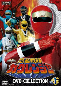 忍者戦隊カクレンジャー DVD COLLECTION VOL.1 [ 八手三郎 ]