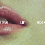 Lip (初回限定盤 CD＋DVD) [ SEKAI NO OWARI ]