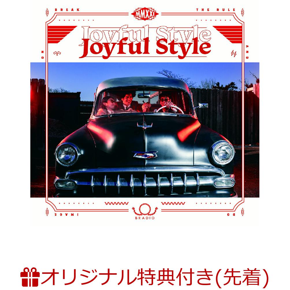 【楽天ブックス限定購入者イベント】Joyful Style(オンラインイベント(生トークセッション))